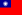 http://upload.wikimedia.org/wikipedia/commons/thumb/7/72/Flag_of_the_Republic_of_China.svg/22px-Flag_of_the_Republic_of_China.svg.png